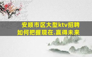 西藏酒吧招聘